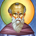 Άγιος Μάξιμος Ομολογητής